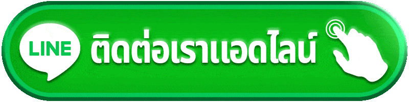 lvslot